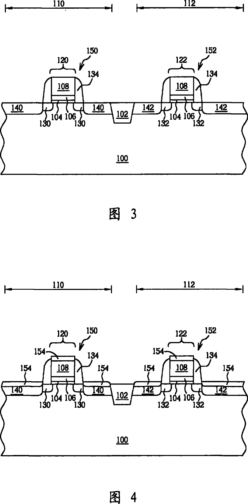 Preparation method for complementary metal oxide semiconductor element with dual metal grid