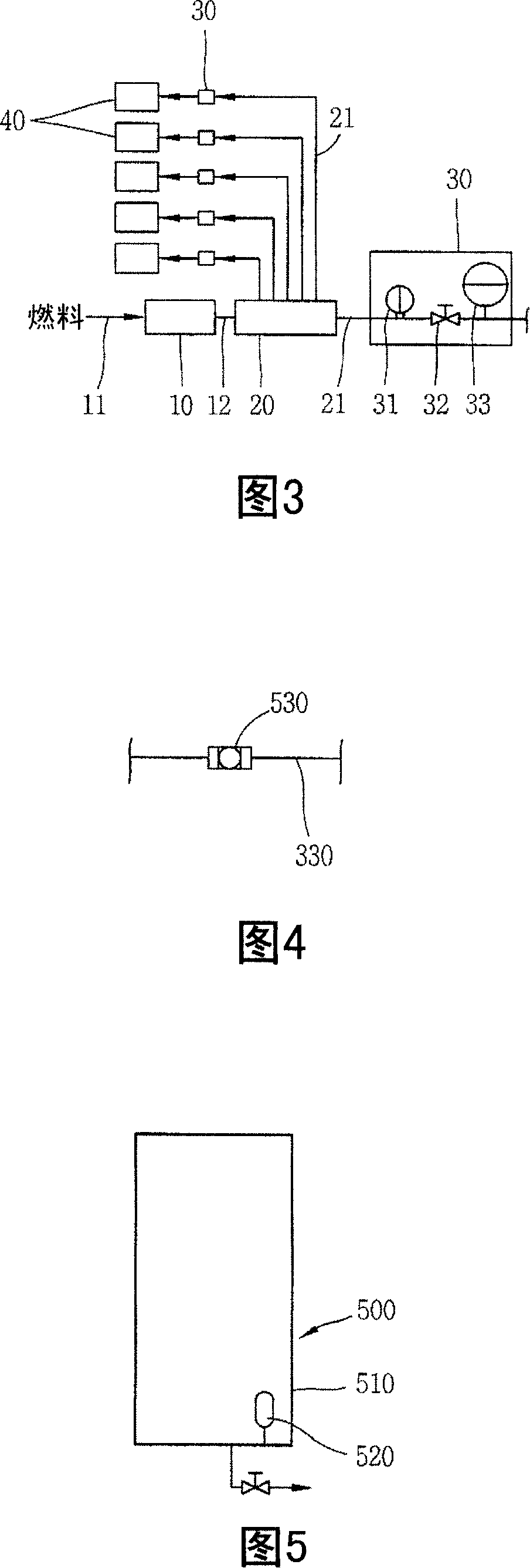 Fuel cell system