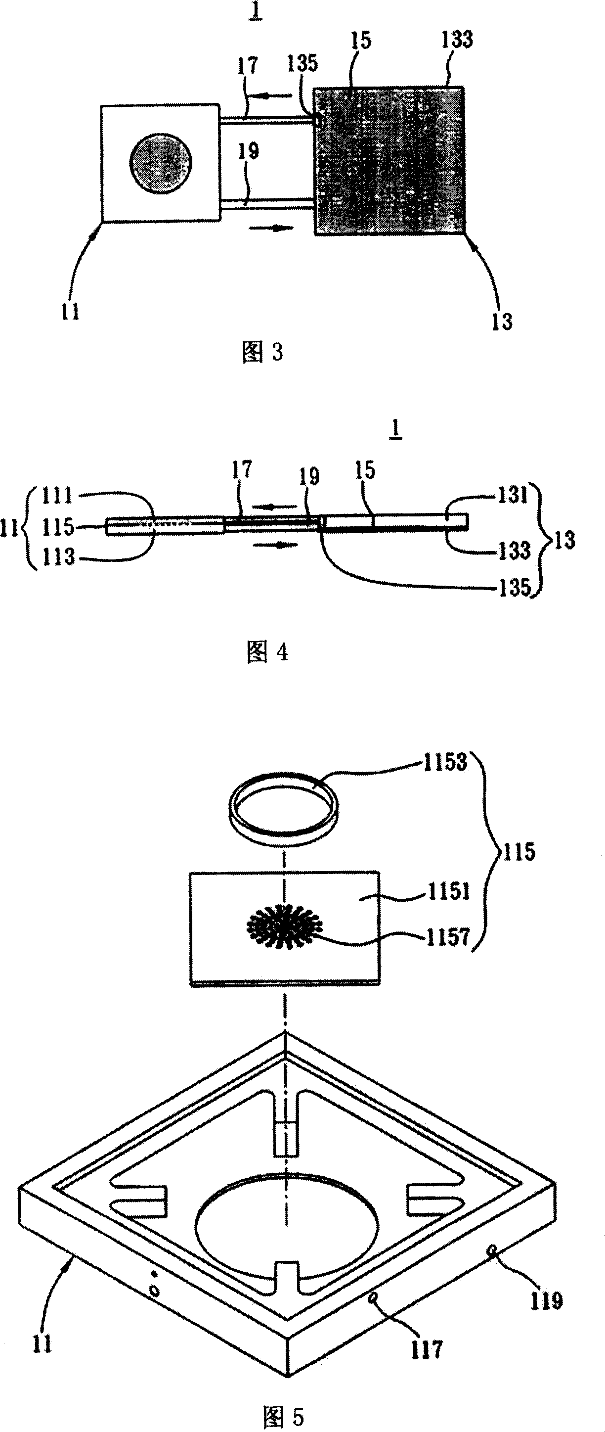 Active loop heat sink device with atomizer