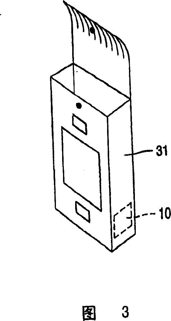 Interactive electronic installation, apparatus and method for carrying out process of the device