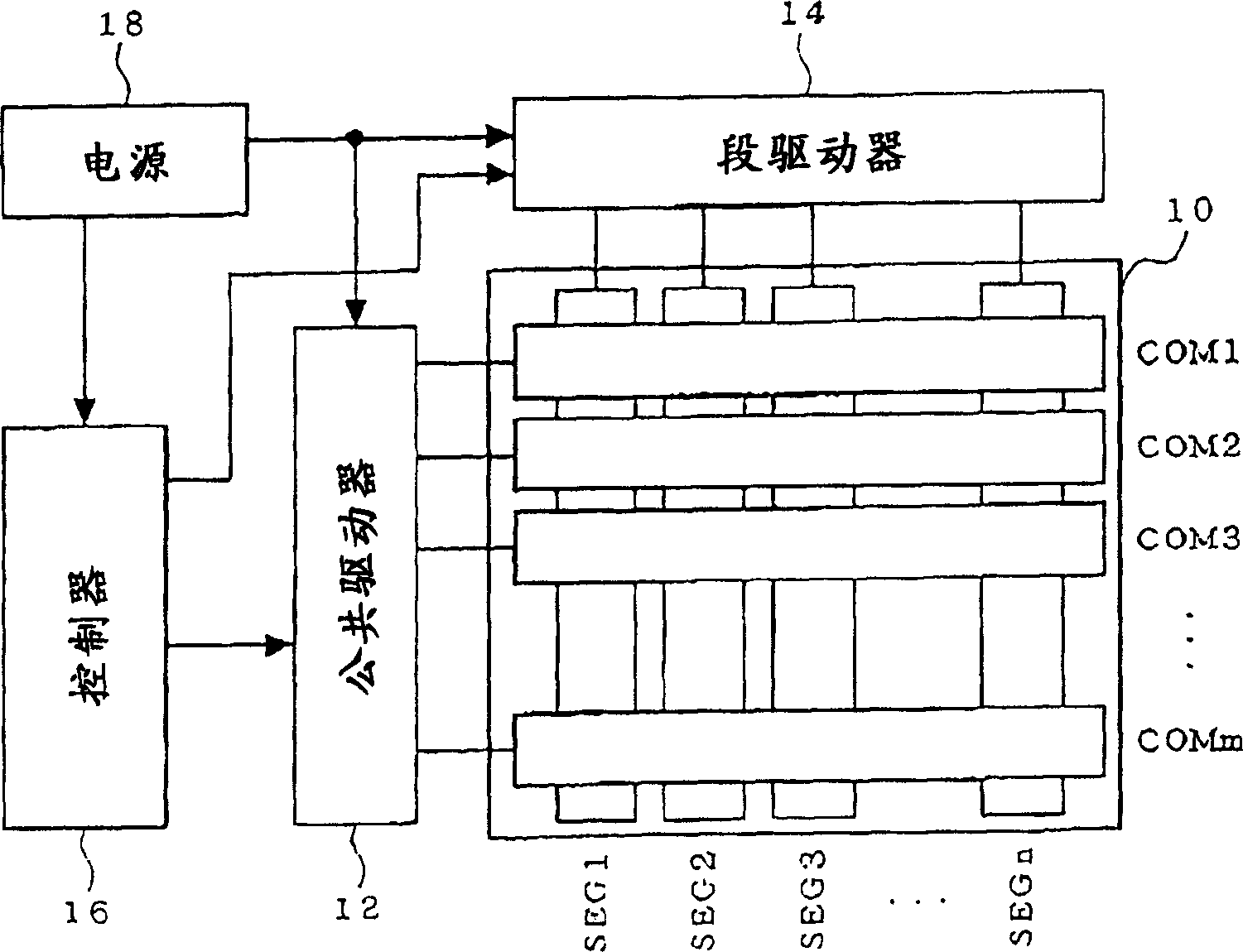 Cholesteric liquid crystal display apparatus and method for driving cholesteric liquid crystal display device