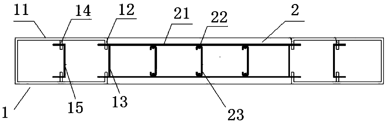 Steel and Concrete Composite Shear Wall and Its Construction Method