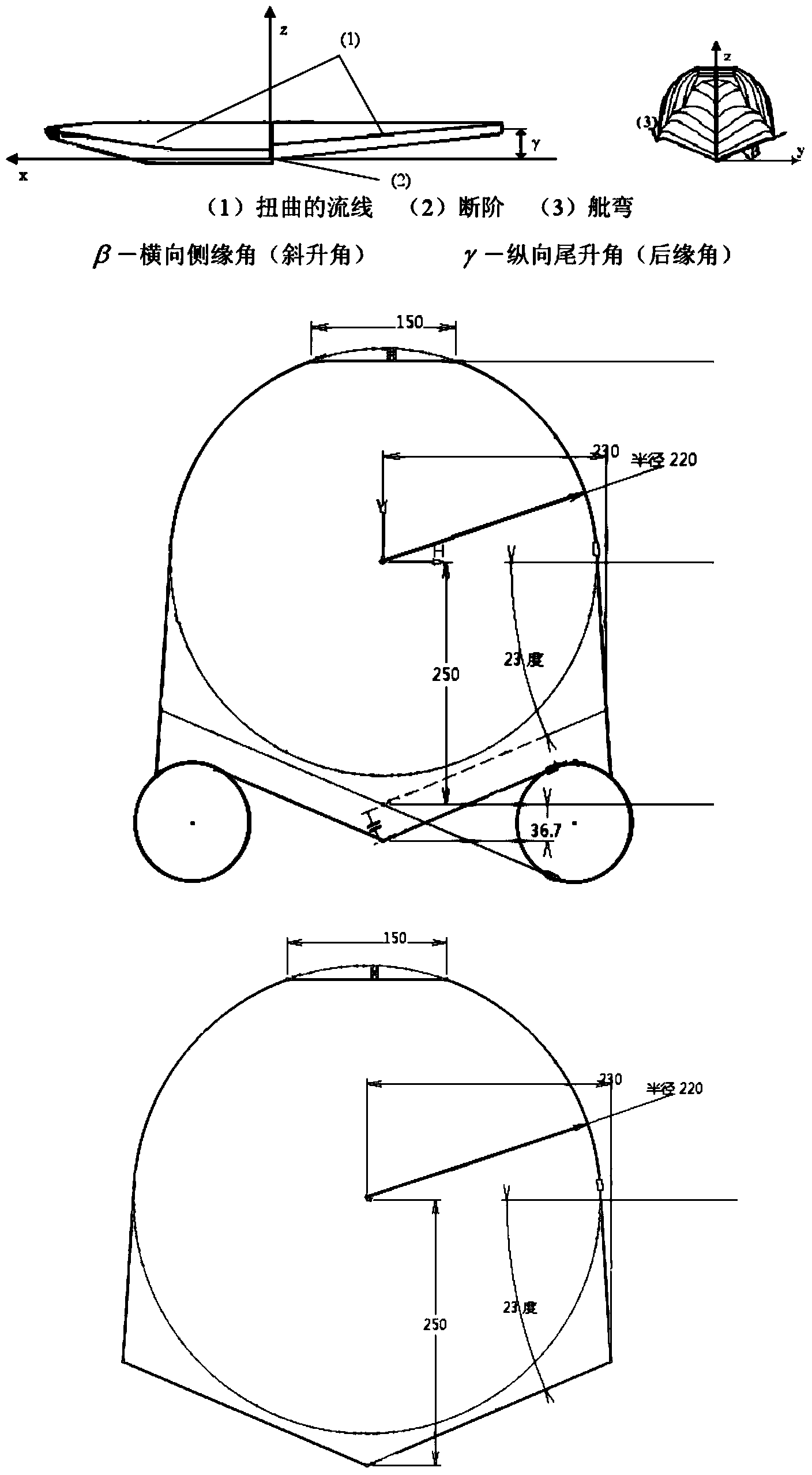 Automatic splash-proof seaplane float