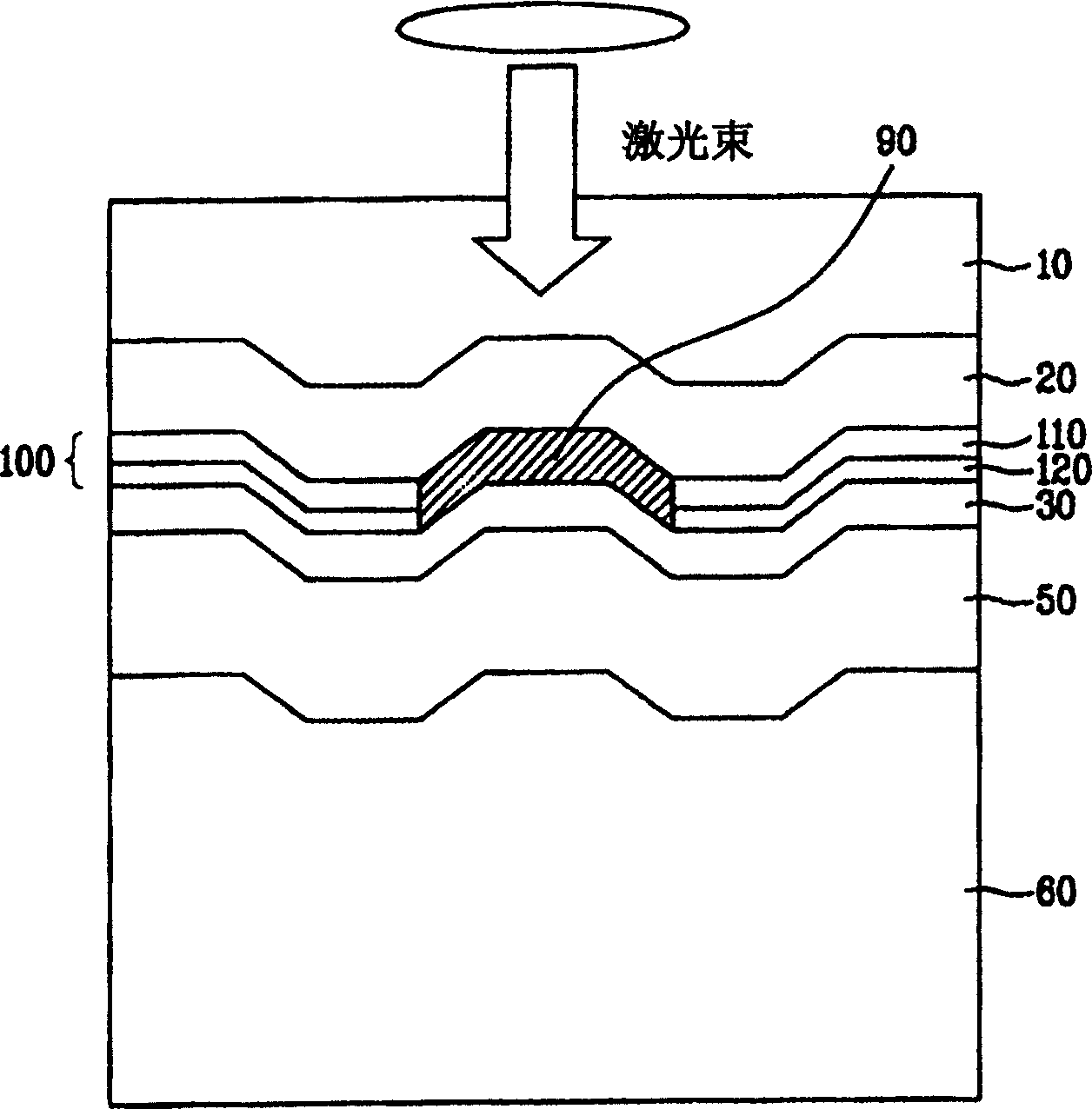 Optical recording medium