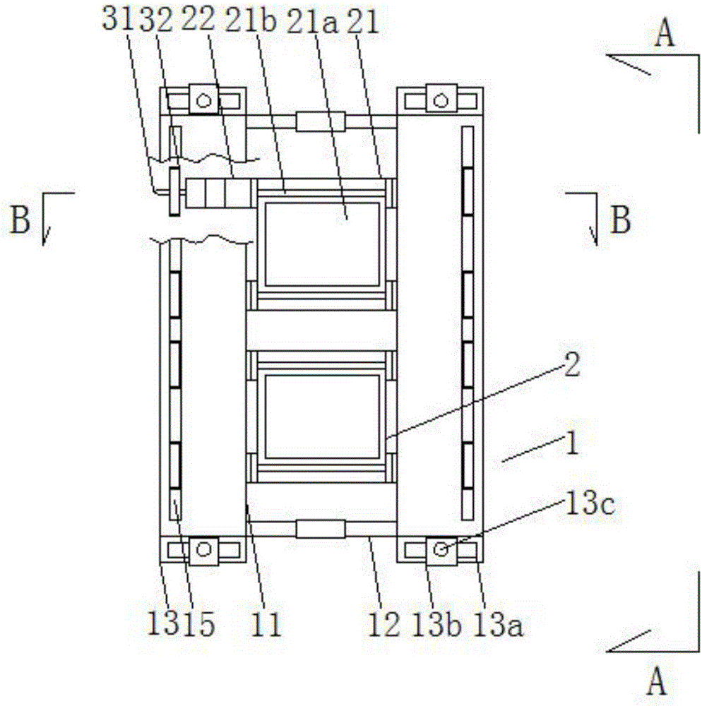 Conveniently adjustable ammeter installation applied fixing apparatus and its using method