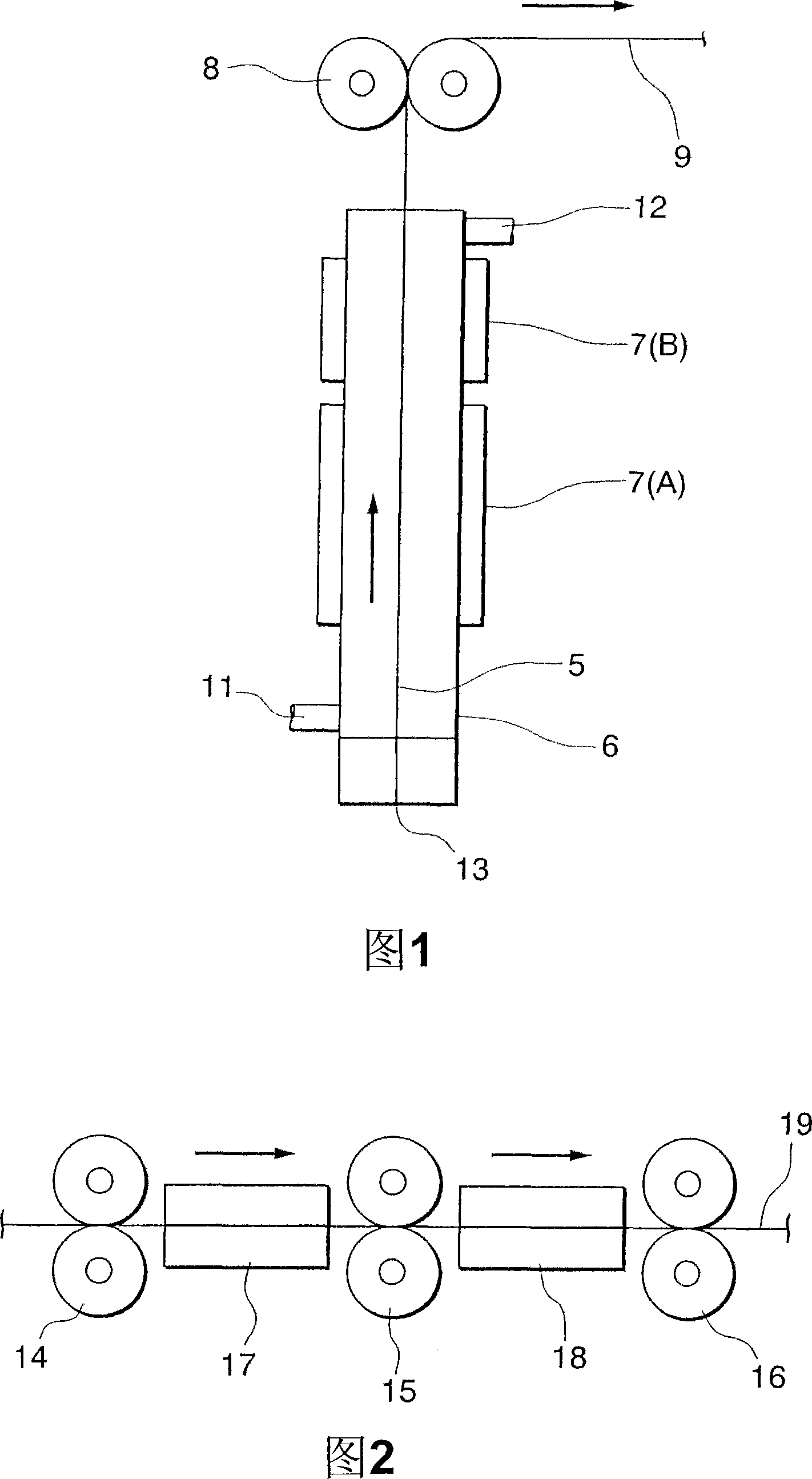 Plastic rod lens, rod lens array, rod lens plate, image sensor, and printer