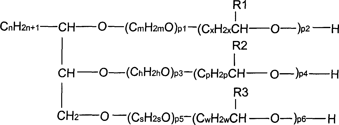 Method of removing micro C1-C7 low carbon component in polyether poly hydric alcohol