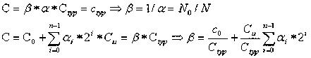 Active RC (Resistance-Capacitance) filter bandwidth calibration method