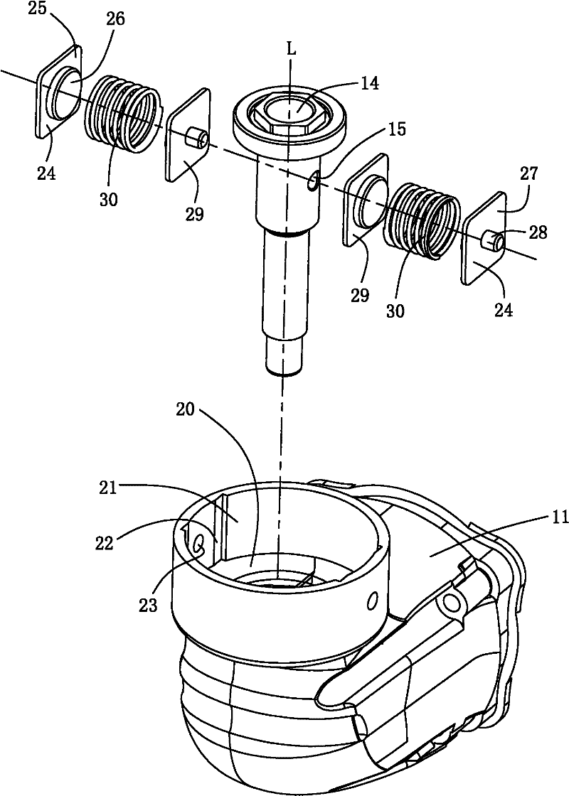 Power tool