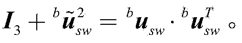 Inverse kinematics calculation method for minimum base disturbance analysis of seven-degree-of-freedom space manipulator