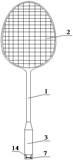 Safety badminton racket and making method thereof