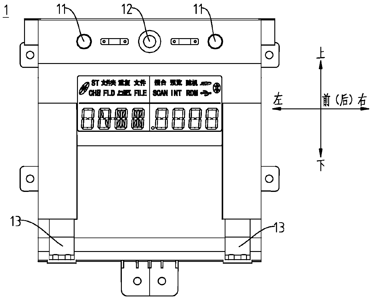 Fixing system for in-vehicle electronic equipment and vehicle with same