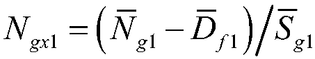 A Calibration Method for Inertial Navigation System in Inclined Configuration