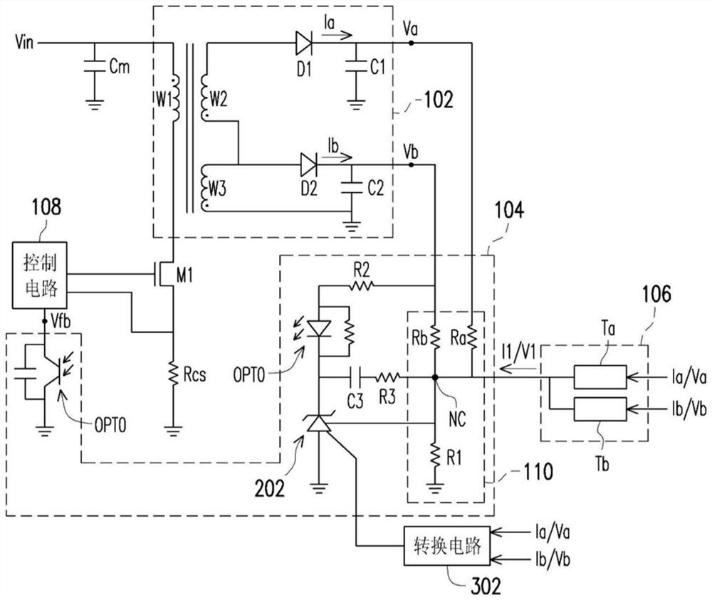 Voltage conversion apparatus and voltage conversion method thereof