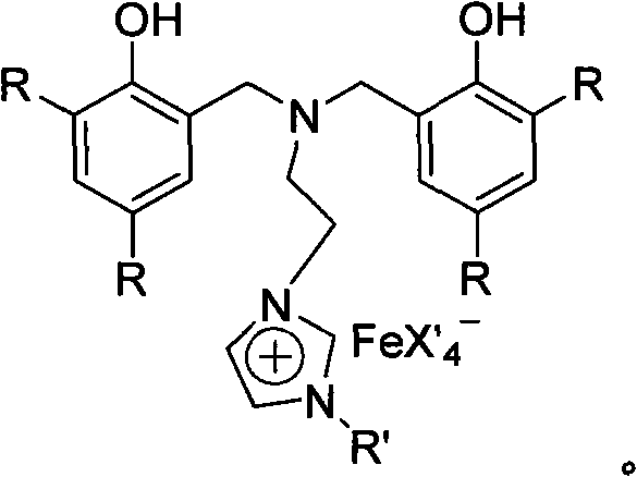 Nitrogen bridged bisphenol functionalized imidazole and ionic iron (III) complex thereof