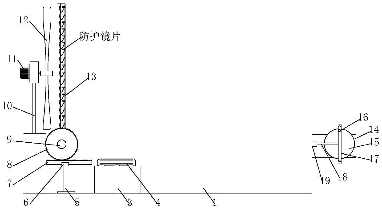 Ultrasonic cleaning treatment method for manufacturing optical protective lens