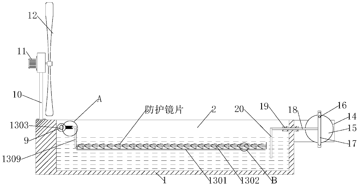 Ultrasonic cleaning treatment method for manufacturing optical protective lens