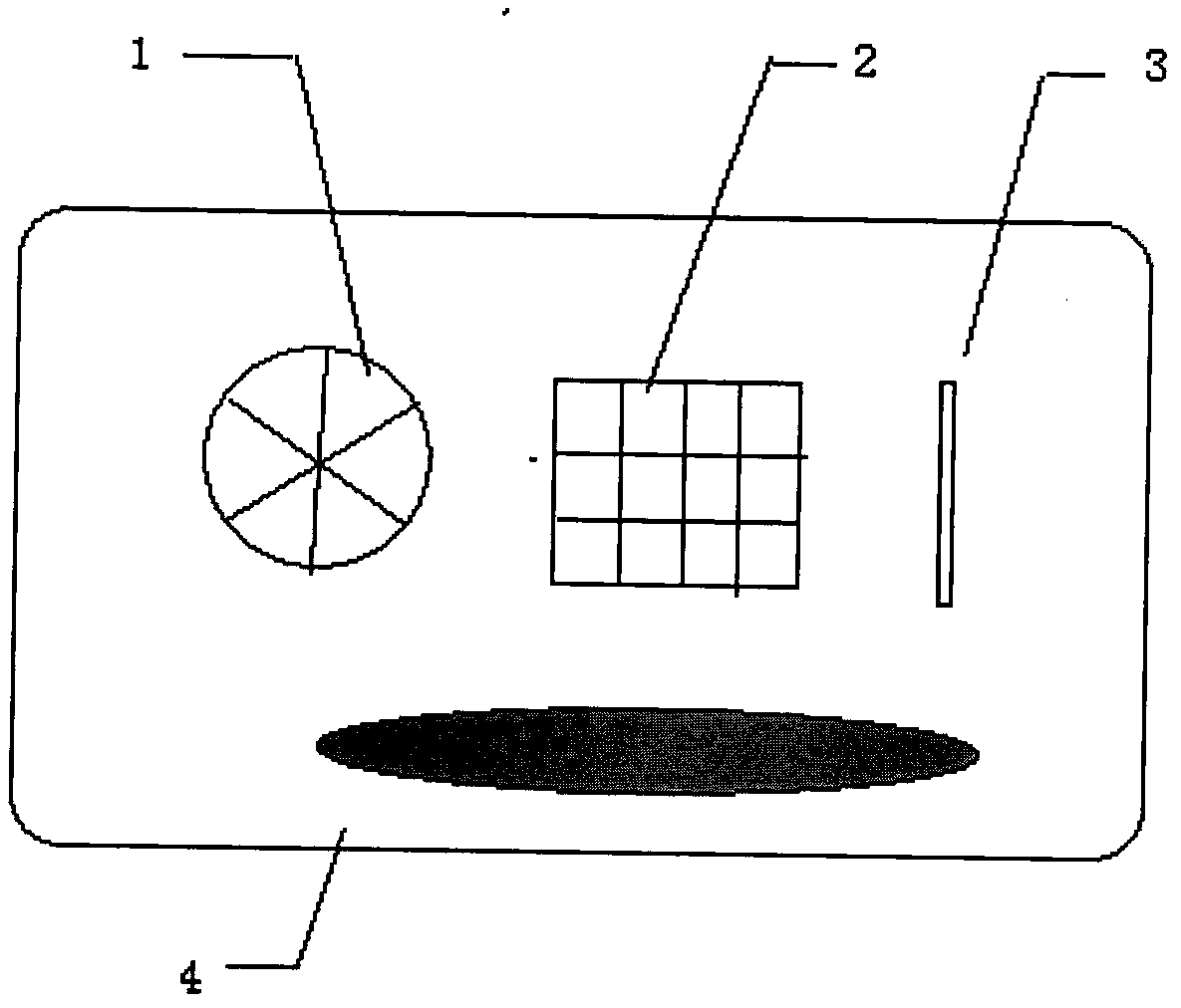 Intelligent exhaust fan of automobile