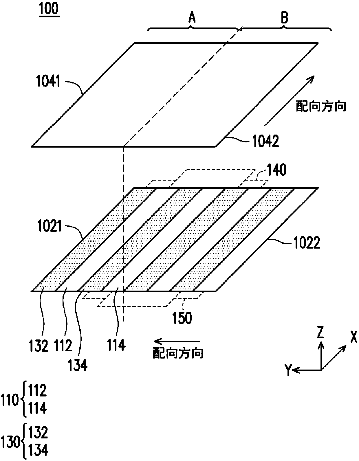 Switchable parallax barrier panel and three-dimensional and planar switchable display panel