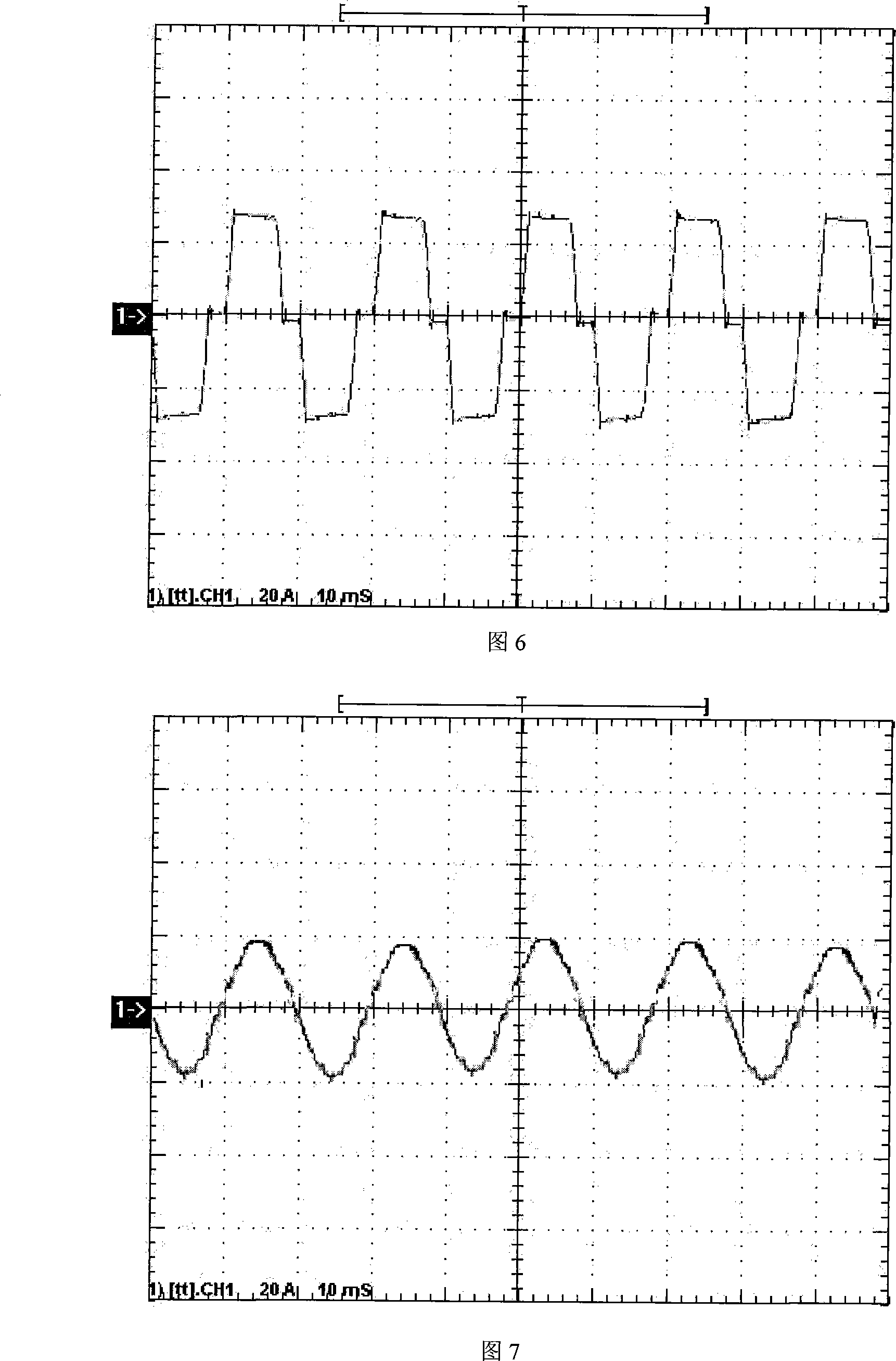 Integrated device of efficient light voltage parallel network and mixed active power filter