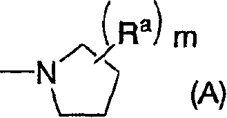 2-aminoquinoline derivative