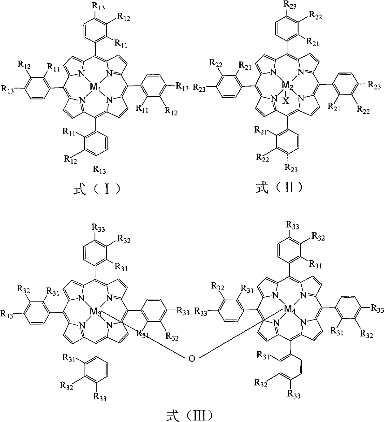 Method for preparing p-bromophenylacetone by biomimetic catalytic oxidation of p-bromoethylbenzene