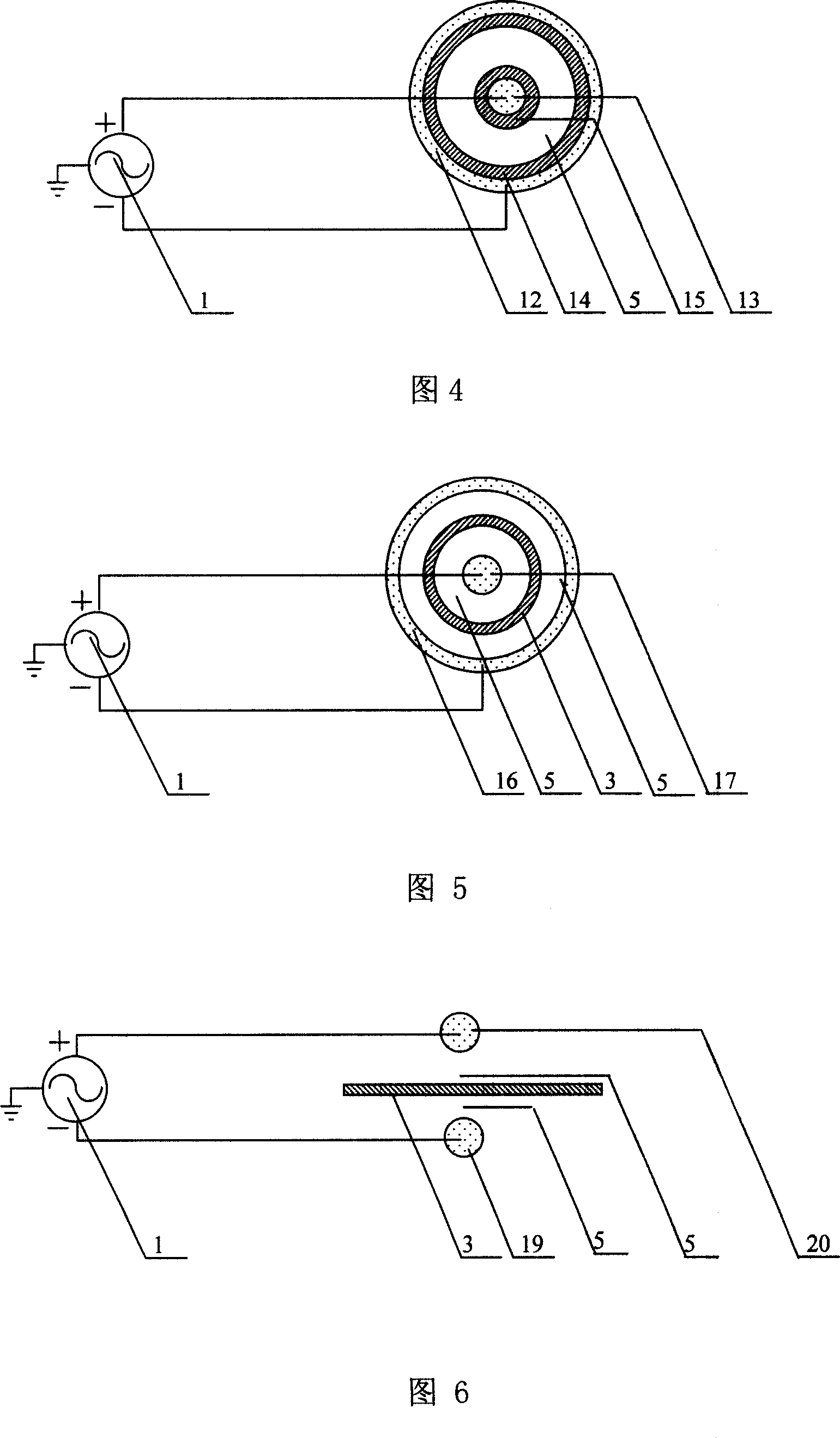 Differential feed dielectric barrier discharging low-temperature plasma device