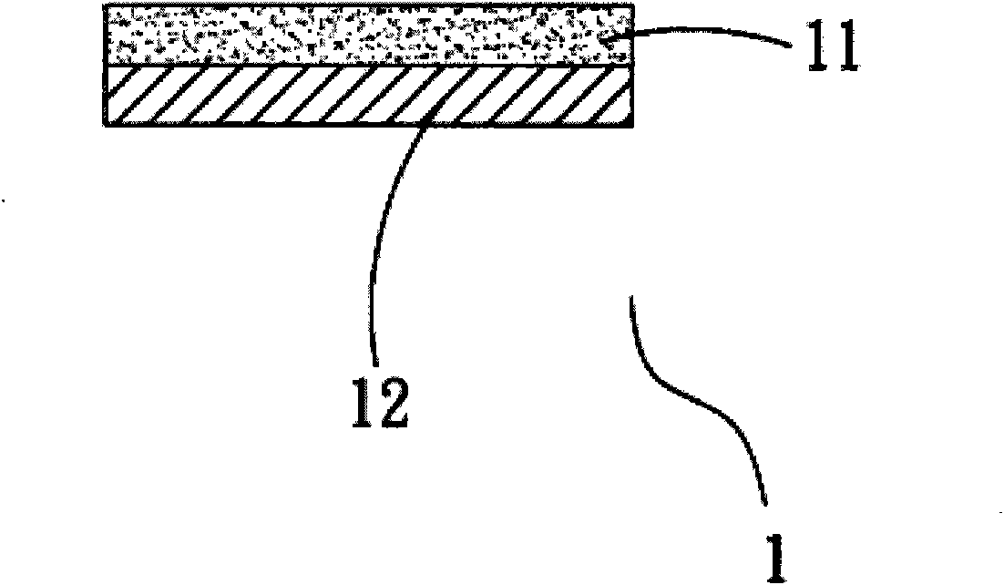 Manufacturing method of surface light source of notebook computer