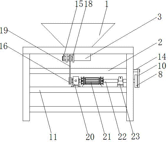 Self-blanking vibrating screen