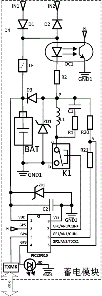 Battery power storage module provided with micro computer chip and portable computer