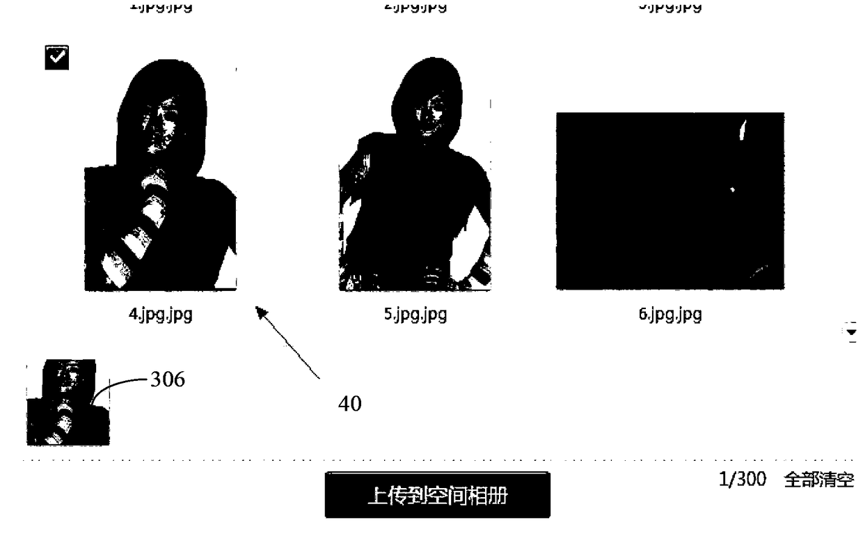 File selection method and device