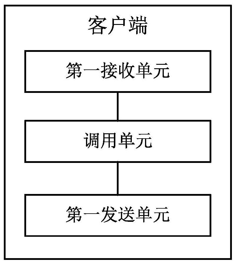 Method, client, server, medium, and system for monitoring state of live-streaming mic connection