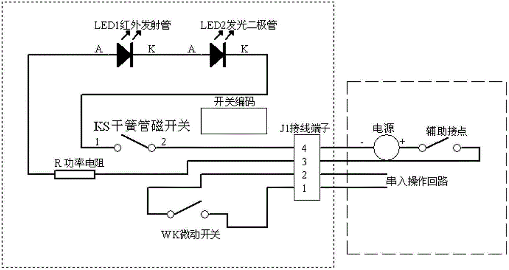 Electric lock with infrared status indication for preventing misoperation