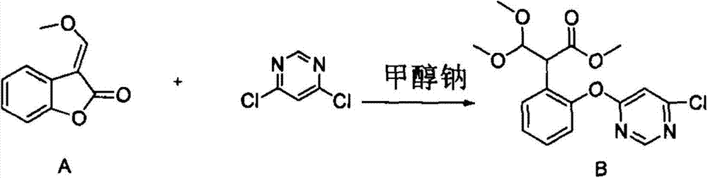 Preparation method of azoxystrobin intermediate