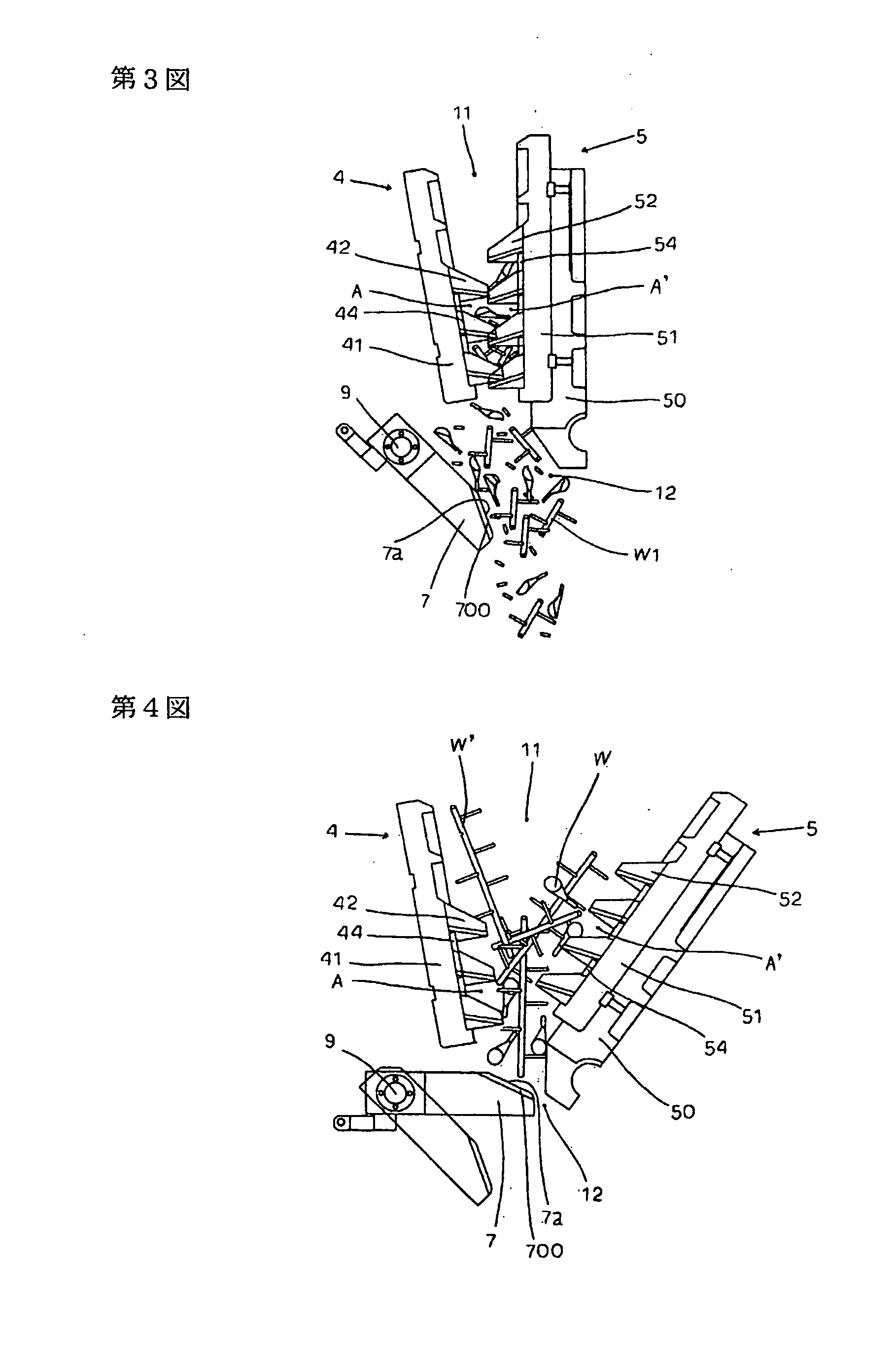 Method of Breaking Off Casting