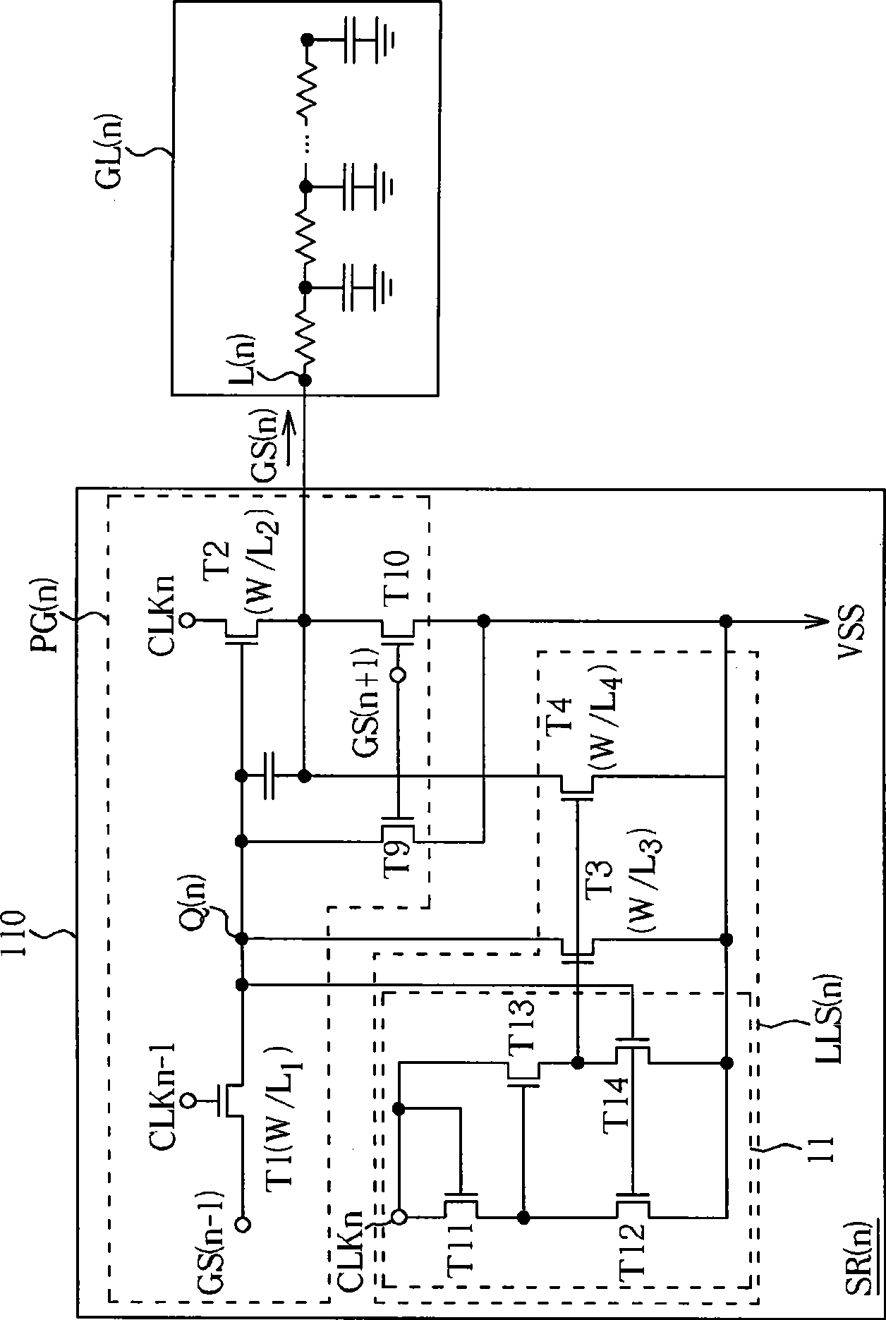 Liquid crystal display apparatus having bi-directional voltage stabilizing function and shift register
