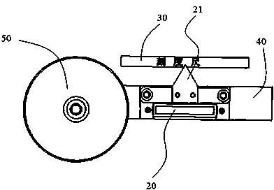 Air inlet position adjusting device