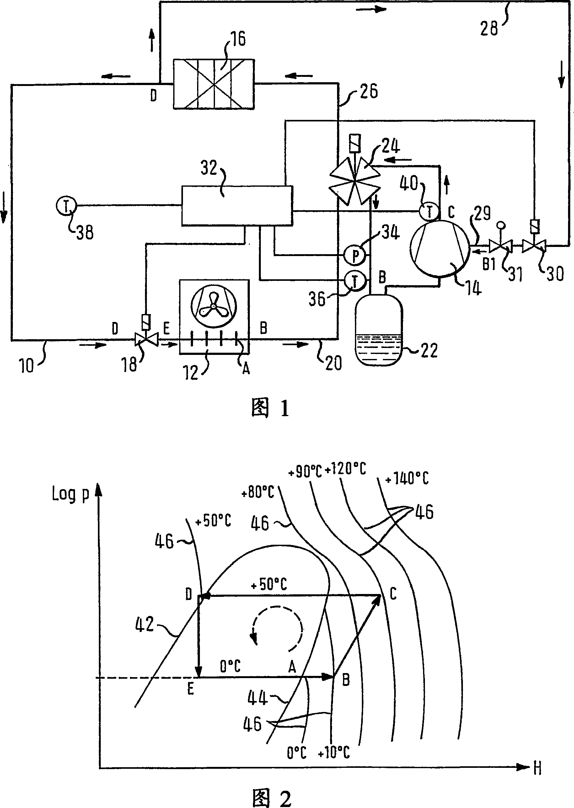 Refrigeration machine and method for operating a refrigeration machine
