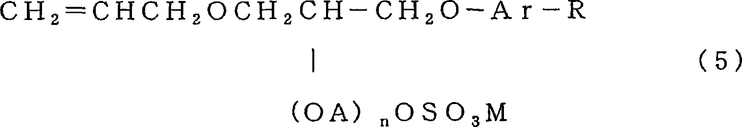 Absorbent resin particle, and absorber and absorbent article employing the same