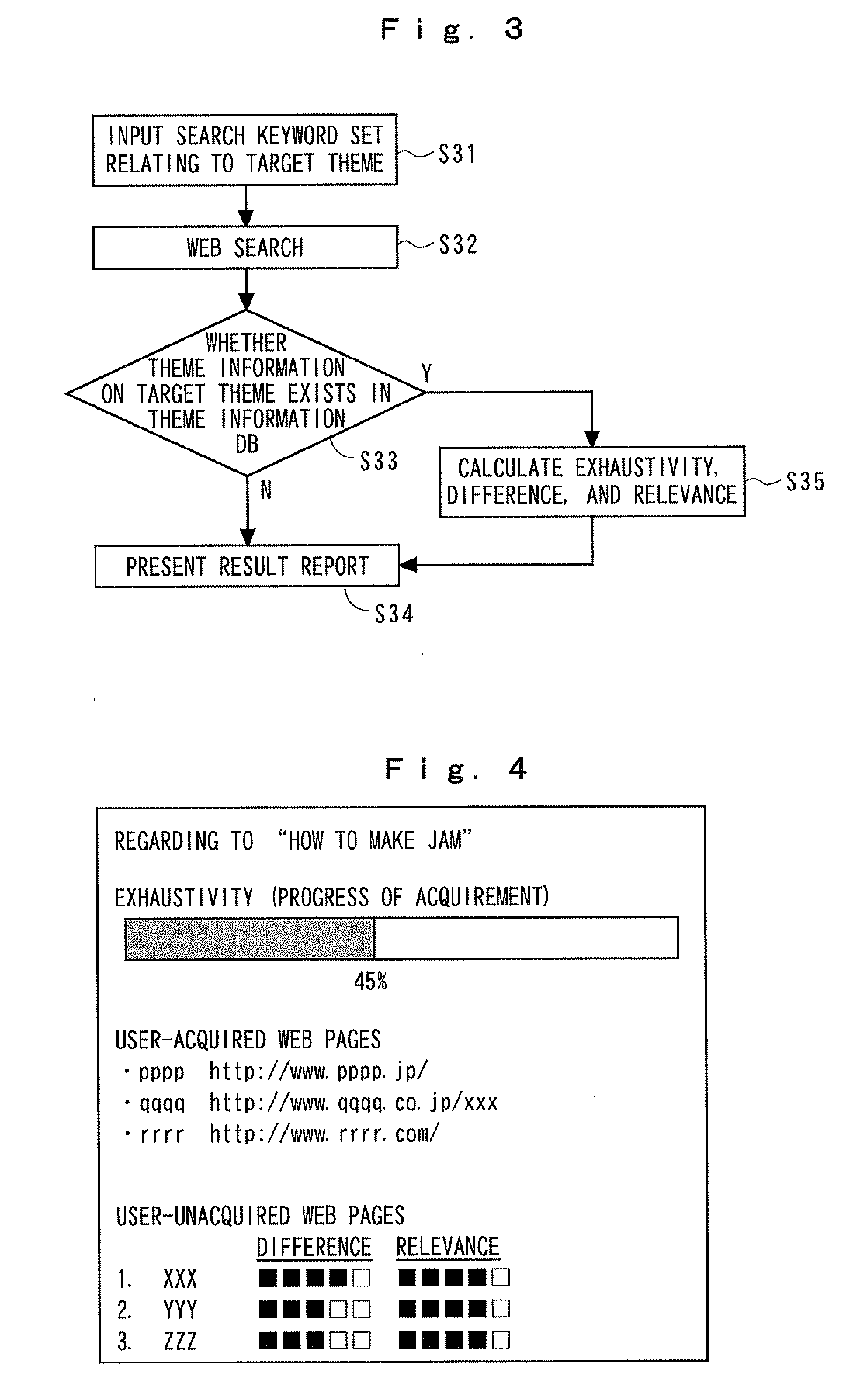 Information filtering apparatus