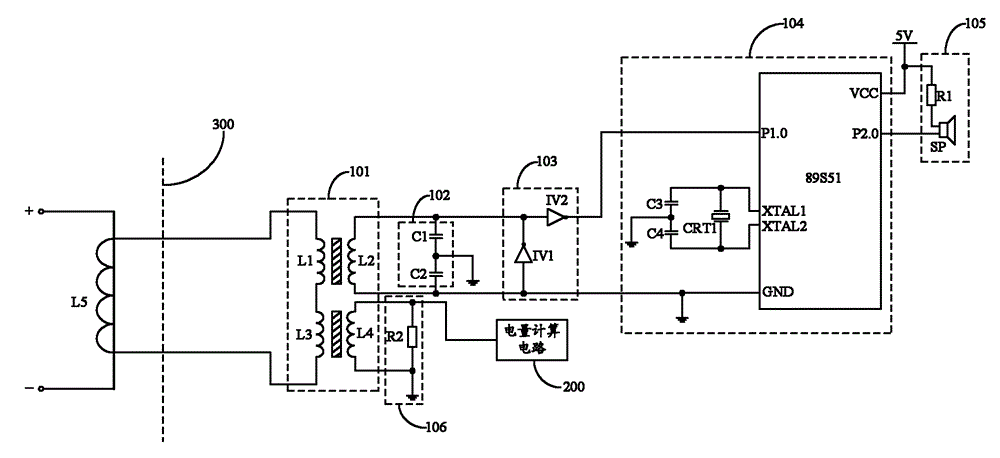 Electric energy meter and electricity larceny prevention circuit thereof