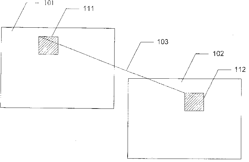 Error tolerance method, device and chip for AVS video decoder