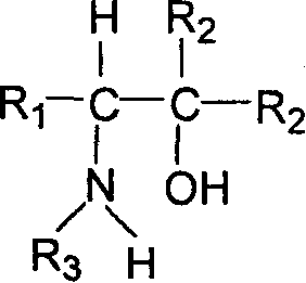 Recemizing method for alpha-aminoalcohol compounds and its catalyst