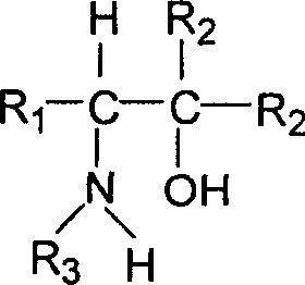 Recemizing method for alpha-aminoalcohol compounds and its catalyst