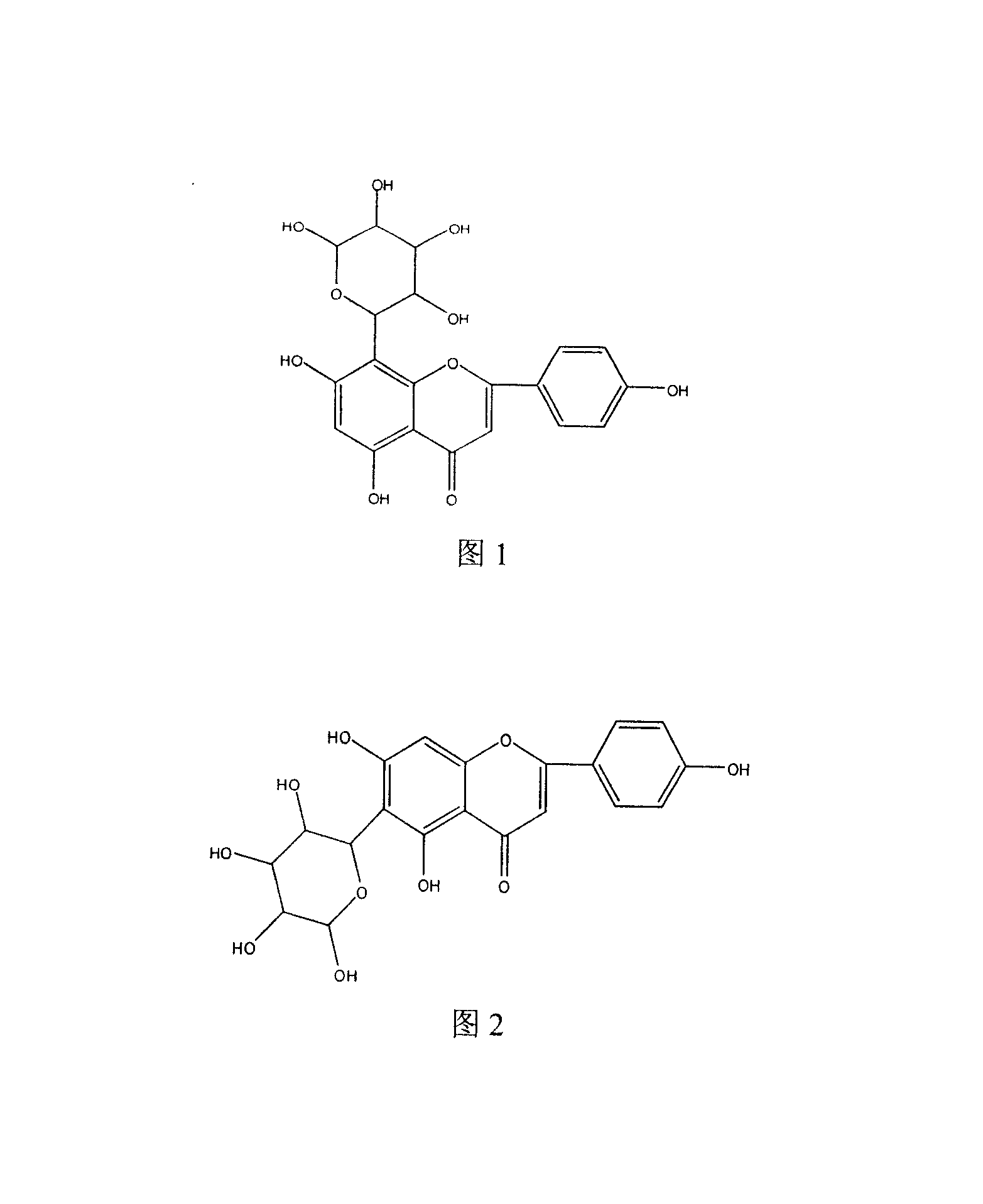 Method for extracting and purifying vitexin and isoviextin from cajanus cajan branches and leaves