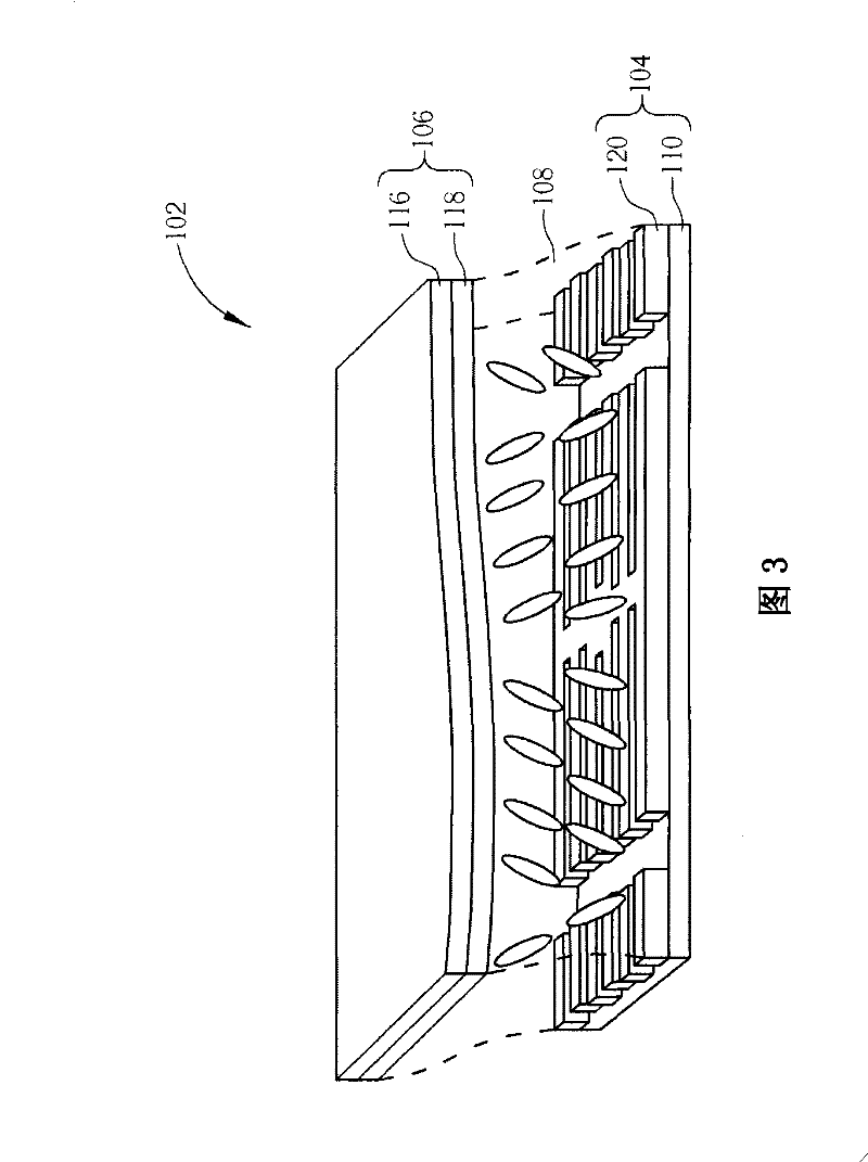 Liquid crystal display panel