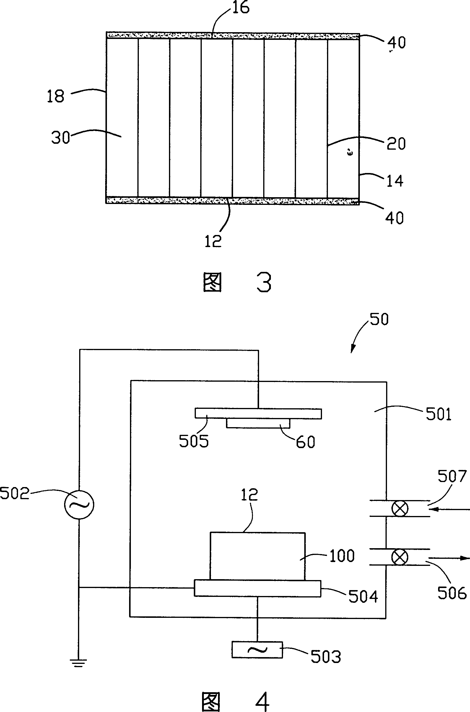 Heat radiation shell and its producing method