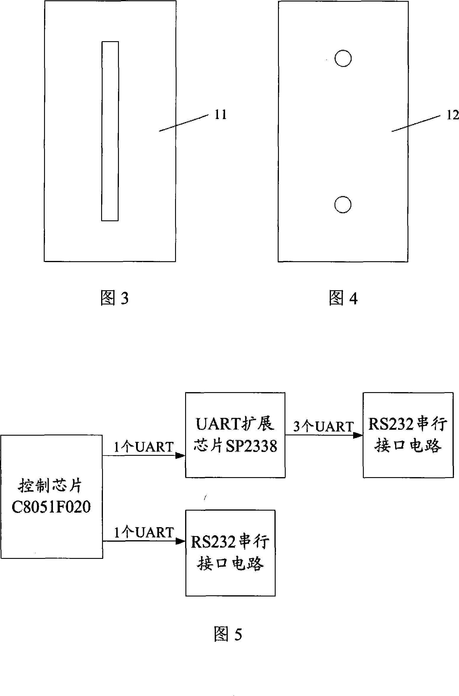 Full-automatic concentration determination apparatus based on surface plasma resonance technology