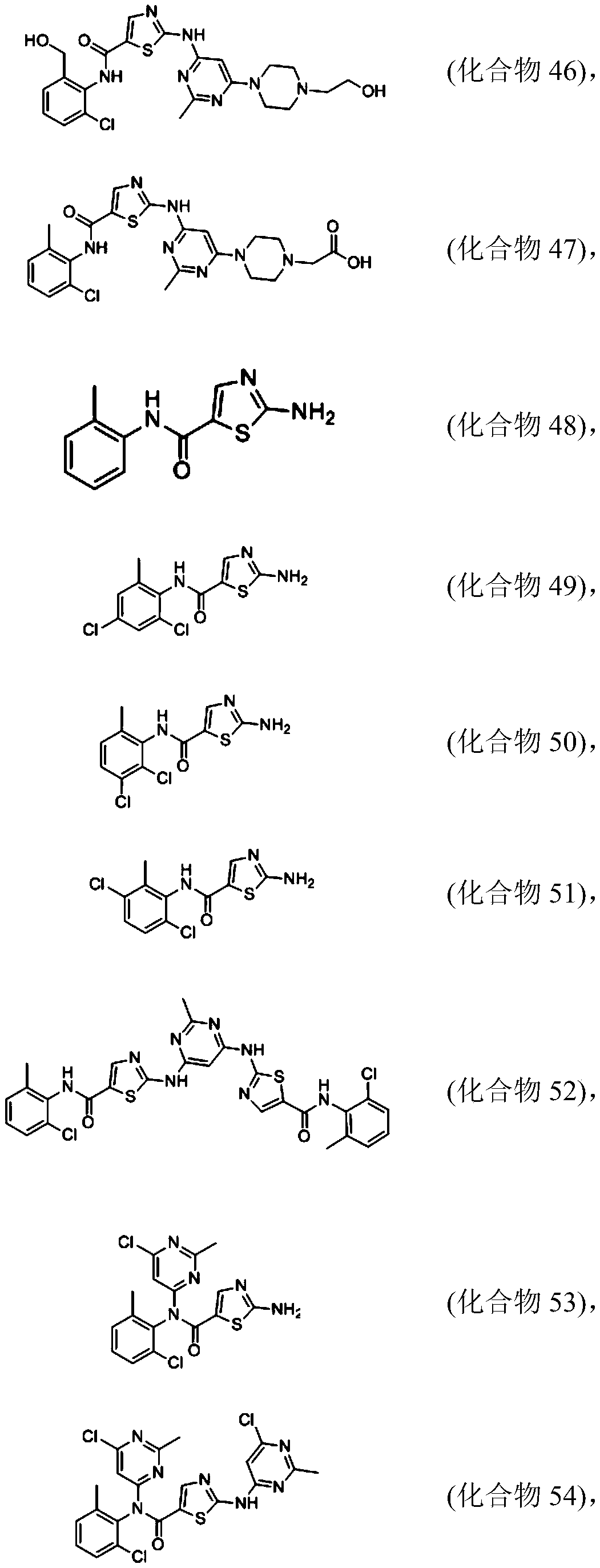 Application of composition containing heterocyclic compound in preparation of drug for treating leukemia