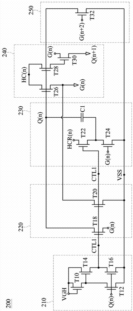 Shifting register circuit